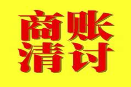 欠款不还会触犯刑律吗？